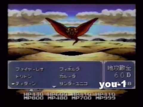 ゲーム王国 1994/12/20-1