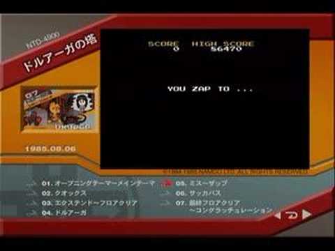 ドルアーガの塔(Famicom)