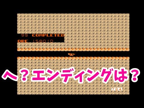 [終了のお知らせ]難ゲーテグザー99面クリアー説検証