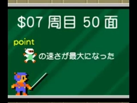 【ファミコン】ロードランナーをクリアし続けると…【レトロゲーム】