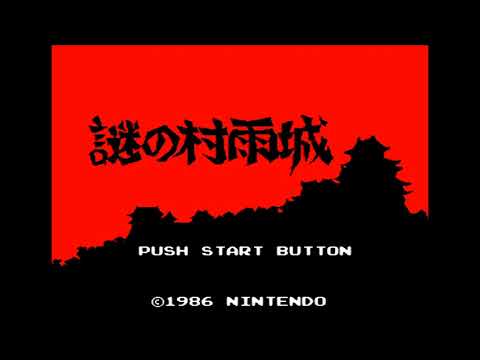 【GAME BGM】謎の村雨城（The Mysterious Murasame Castle）