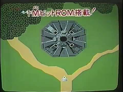 ファミコン　スーパーゼビウス　ガンプの謎CM 1986年 60fps