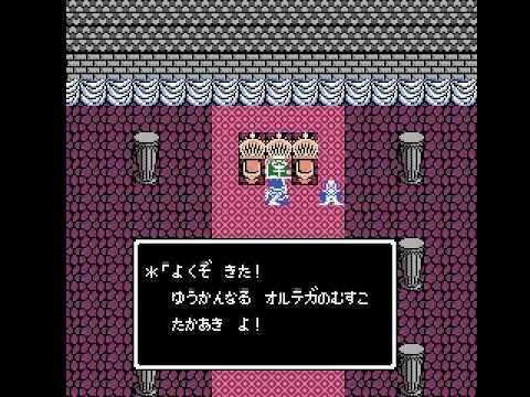 FC版ドラゴンクエストⅢそして伝説へ プレイ動画part1 旅立ち