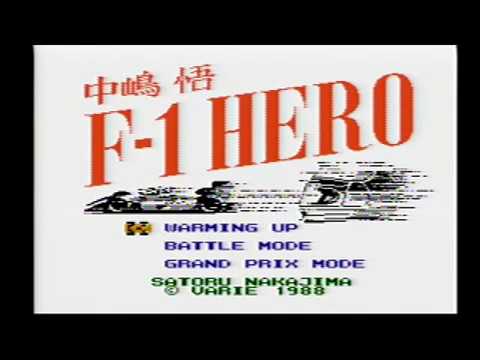 中嶋 悟 F1 HERO (1)