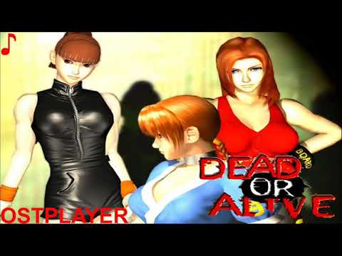 Dead or Alive (PS1) - Soundtrack - Opening movie