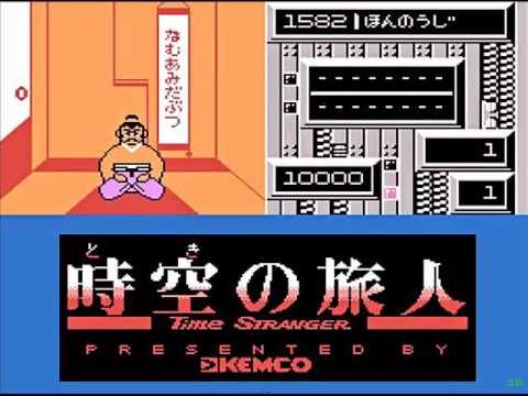 ［FC］時空の旅人（Toki no Tabibito）BGM集