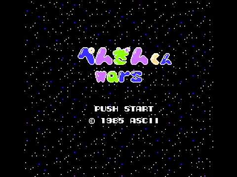 ぺんぎんくんWARS (Penguin-kun Wars) BGM