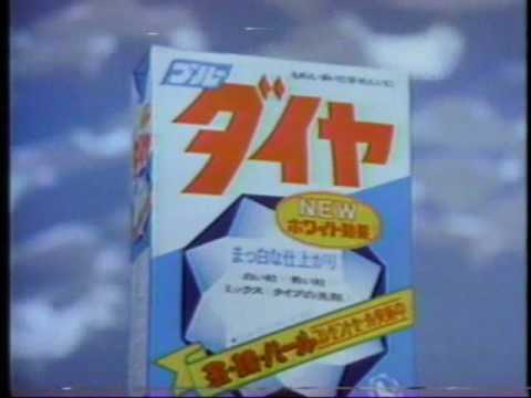 1980 ライオン ブルーダイヤ