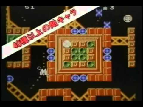 スターソルジャー テレビCM