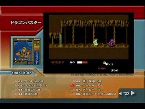 ドラゴンバスター(Famicom)