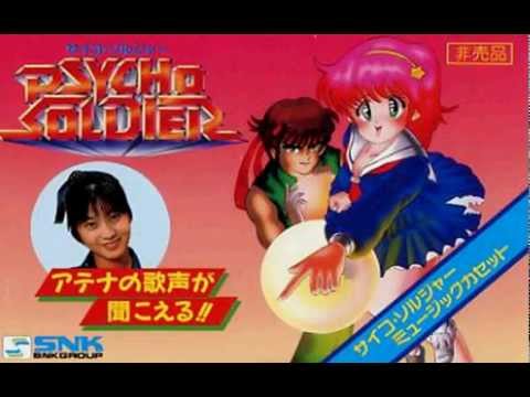 ～Psycho Soldier Music Cassette～ 「Psycho Soldier」