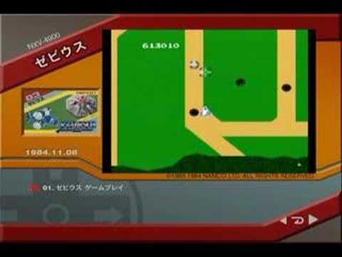 ゼビウス(Famicom)