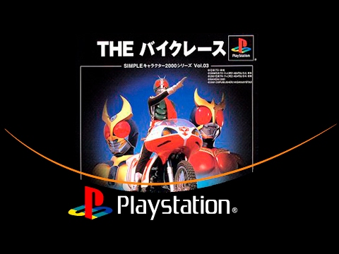 Kamen Rider: The Bike Race &quot;仮面ライダー THE バイクレース&quot; [PlayStation]
