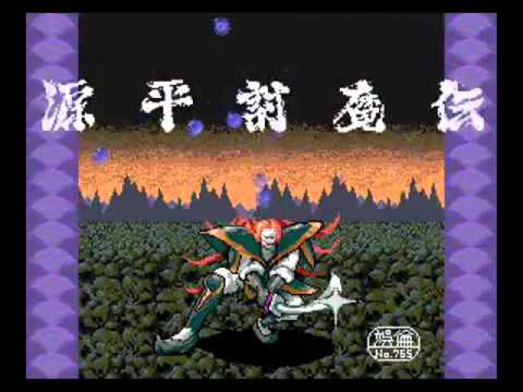 源平討魔伝 Music