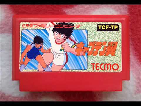 ［FC］キャプテン翼１（Tecmo Cup Soccer）BGM集