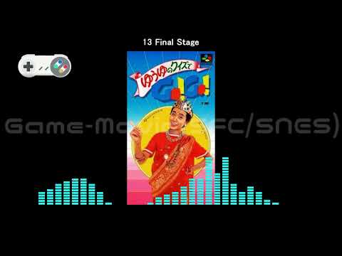 (SFC/SNES)ゆうゆのクイズでGO!GO!/Yuu Yu no Quiz de Go! Go!-Soundtrack