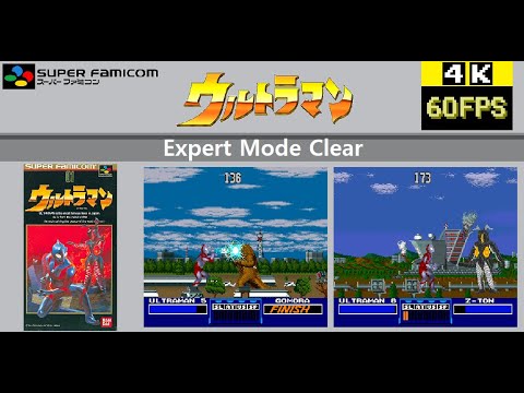 [SFC] Ultraman ウルトラマン EXPERT Mode Clear