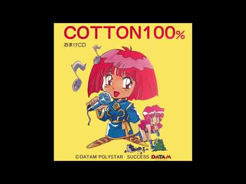 COTTON100% (コットン100%) おまけCD