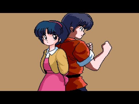 【PCE Song】らんま ½ とらわれの花嫁 (Ranma ½: Toraware no Hanayome) ~♪ 地球のハテ・恋のハテ?