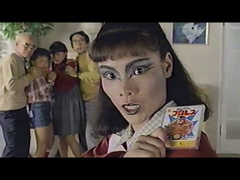 ファミコン　プロレスCM　1986年　60fps