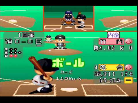 [SFC]実況パワフルプロ野球3[観戦単発]