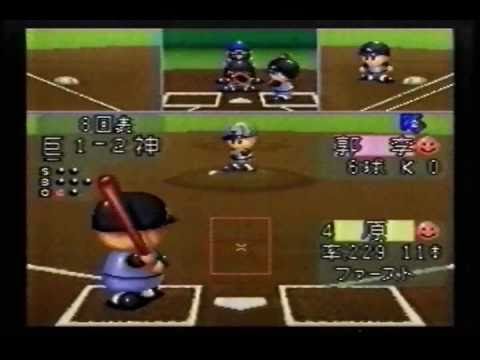 CM　コナミ　実況パワフル プロ野球&#039;94