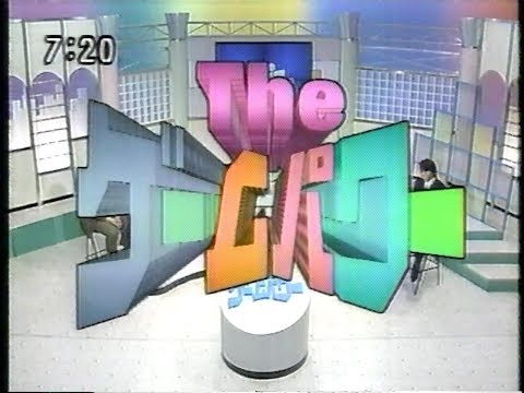 Theゲームパワー 1991年12月10日