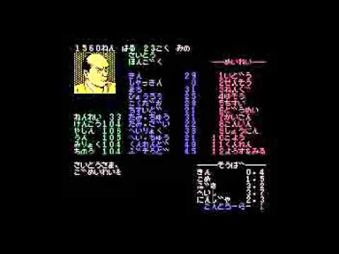 信長の野望 全国版 BGM メドレー