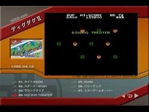 ディグダグ2(Famicom)