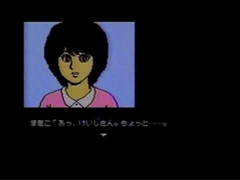 【ファミコン】オホーツクに消ゆ　CM