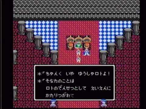 FC版ドラクエ３ ゾーマ戦～エンディング（ゾーマ１ターン撃破）