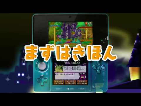 3DSダウンロードソフト ラビラビ外伝　Witch&#039;s Cat