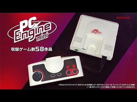 PCエンジン mini / 全収録タイトル渡辺浩弐氏解説付トレーラー