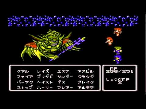 FF2 vsこうてい (パンデモニウム) [FC版]