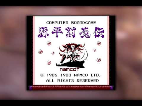 [BGM] [FC] 源平討魔伝 [Genpei toumaden]