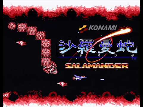［FC］沙羅曼蛇 -サラマンダ-（Salamander）BGM集