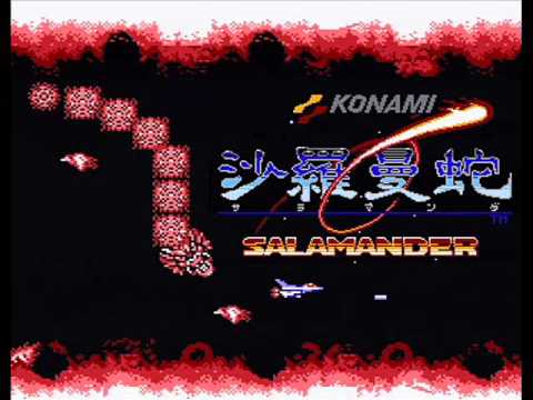 ［FC］沙羅曼蛇 -サラマンダ-（Salamander）BGM集