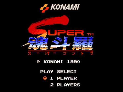 ［FC］スーパー魂斗羅（Super Contra）BGM集