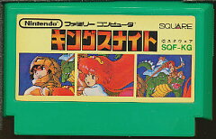 キングスナイト Fc アクションrpg