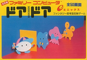 ドアドア