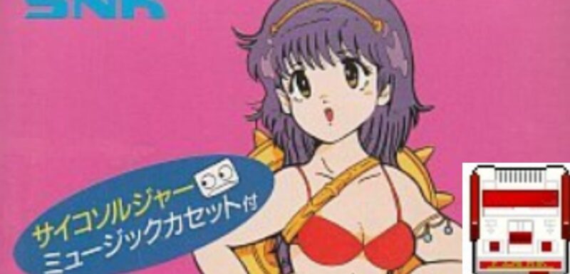 昭和末期の萌えゲーム ファミコン アテナ 攻略本と特集雑誌付き