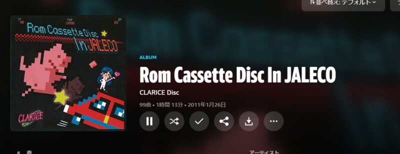 Rom Cassette Disc In JALECO