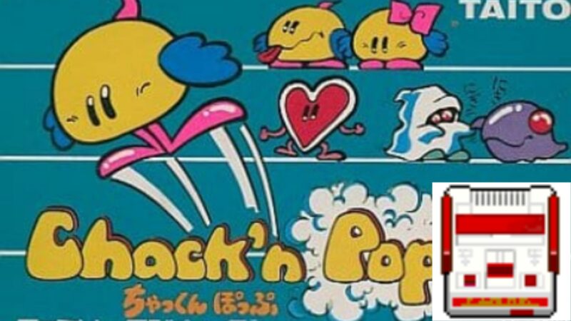ちゃっくんぽっぷ