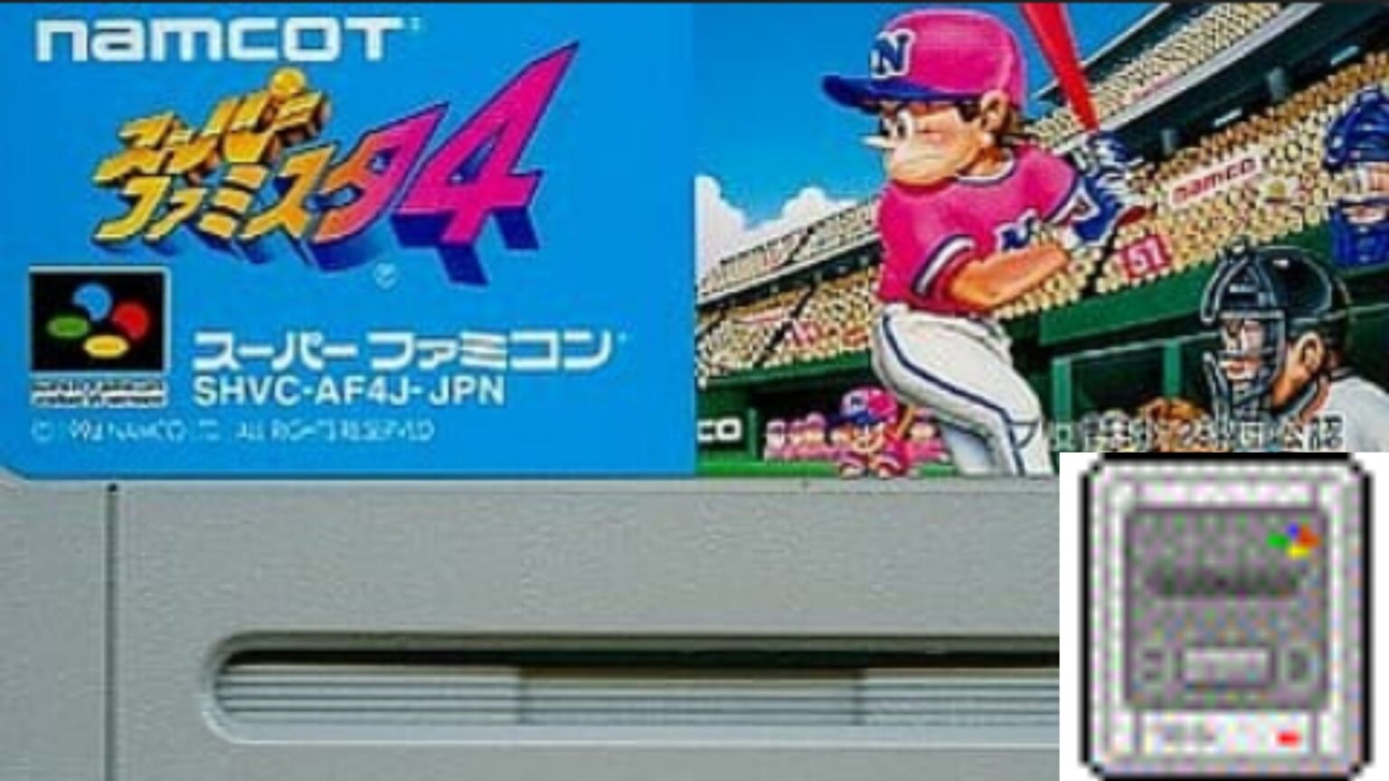 スーパーファミスタシリーズ【SFC】ファミコン版から進化した野球ゲーム