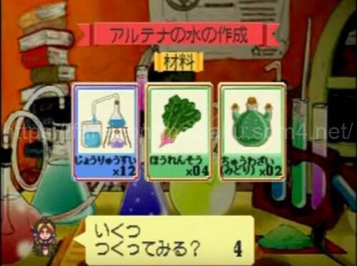 マリーのアトリエ調合