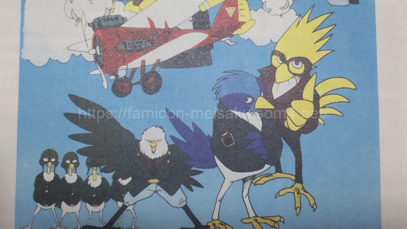 ALL ABOUT namcoII ナムコゲームのすべて復刻版とオリジナル版との違いを比較してみた イラスト