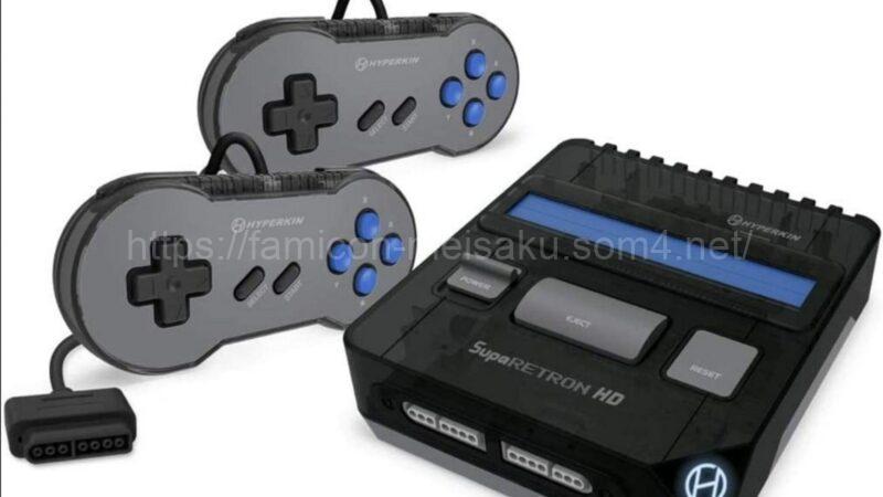 Hyperkin Supa RetroN HD Black