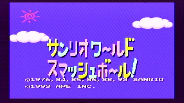 スーファミHDMIコンバーターの画質720ｐ