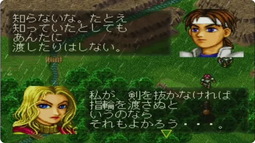 ライアット・スターズプレイ画面