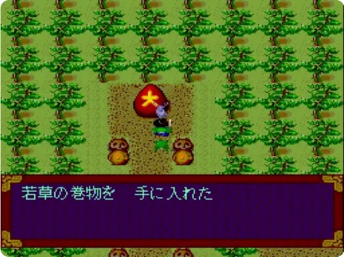 天外魔境 ziria プレイ画面